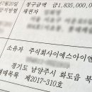 이에스아이엔디 오마이뉴스