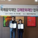 (재)통영문화재단 이미지