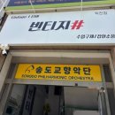 상생빈티지 | 인천빈티지샵 빈티지1티어 작전점 가성비 좋은 구제샵