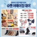 어메이징 데이