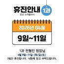 전형진소리이비인후과의원 이미지