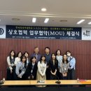 한국치매예방관리센터