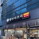 [멘야마쯔리 상무점] 광주 상무지구 라멘집, 점심 웨이팅 맛집
