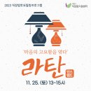 라탄공예 이미지