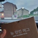 던킨여주 이미지