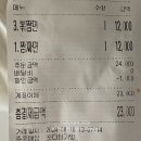 떳다철가방 이미지