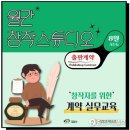 스튜디오소설 이미지