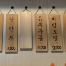 청원모밀 나주혁신점