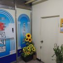 본오3동주민센터 이미지