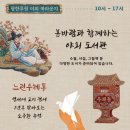 지리산청다연