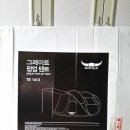 버팔로 그레이트 팝업 텐트 (TE 1413) Great Pop-up Tent 판매 이미지