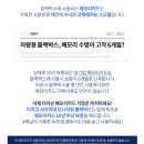 가온테크 | 부산5채널블랙박스 김해진영창원진해함안언양산울산 포드 레인저 JB200 설치 후기입니다.