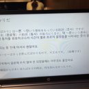 온라인)일본어 초급 이미지