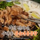 김포한강8로-L 이미지