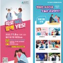 동구청대강당 이미지