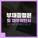 준명법률사무소