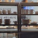 내 손으로 만드는 도자기 그릇 이미지