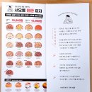 서오릉피자사가정점