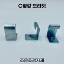 조은전산 쇼핑하우