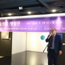 (사)국제교류증진협회