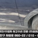 쌍용자동차 전문공업사 이미지