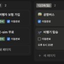 동남아시아마트 | Ch 1. 상상치 못한 동남아시아 ㄴㅇㄱ [29.12.25]