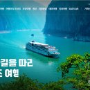 (주)모두여행사 | 교원투어 여행사 홈페이지 (https://www.kyowontour.com)