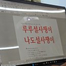 민성세탁소 | make the hall of shame are you coming with me?