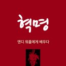 해빙컴퍼니