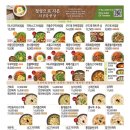 본죽 수서점 이미지