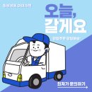 아이스꽁꽁 네이버블로그