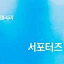 만듦갤러리