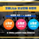 패턴원주 이미지