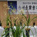 종포 이미지