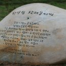 솔뫼경로당 이미지