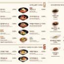 분당미정국수0410