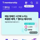 뚜레쥬르 묵동자이점