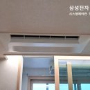 대전시스템에어컨