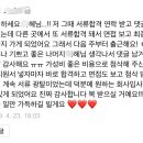 진흥종합상사 화장품앤TRY | 자소서 첨삭 서류 합격 후기 최종합격 후기 [입사를 축하드립니다]