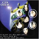 클릭비 1집 - Click - B 이미지