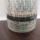 오케이에프음료주식회사