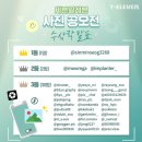 세븐일레븐 강릉옥계IC