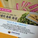 온양기획인쇄