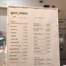 고로 디저트카페 이미지