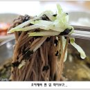 연곡달인 동해막국수 이미지