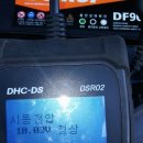 통도밧데리