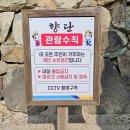 대전남부감리교회 개방화장실 | 여행 244. 경북 경주시 여행[제3일차](결과 &amp; 후기)