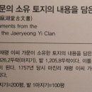 진주 마호당 고문서 일괄 네이버블로그
