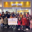 함소아한의원 이미지