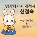 고전과 디카시 | 분당만돌린오케스트라 제22회 정기연주회 두 도시의 멜로디 – 분당과 나고야의 교향곡